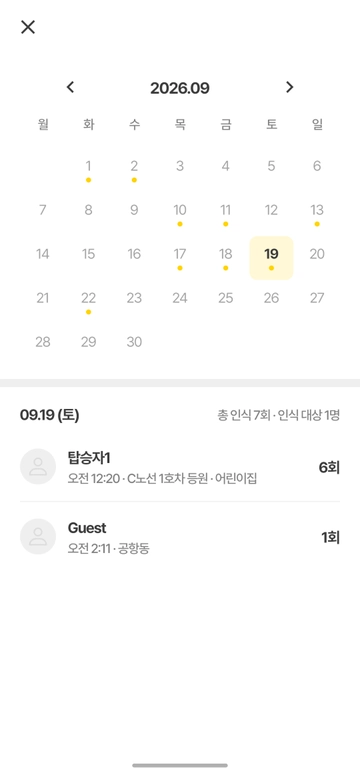 인식 결과 보고서 - 일별 캘린더