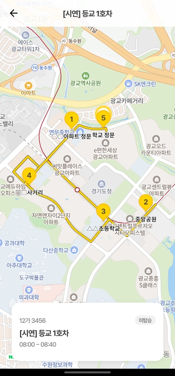 실시간 차량 위치